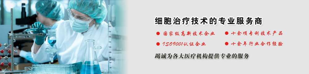 肿瘤生物免疫疗法