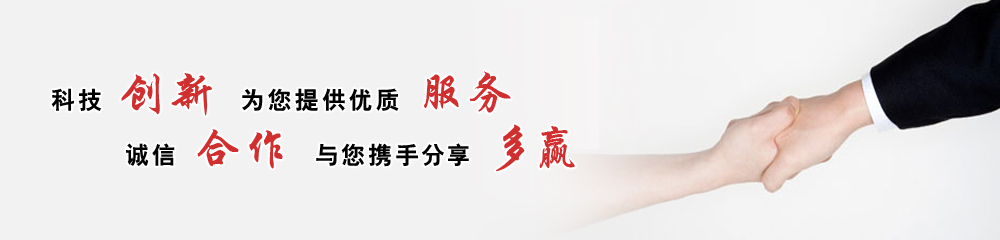 优质服务
